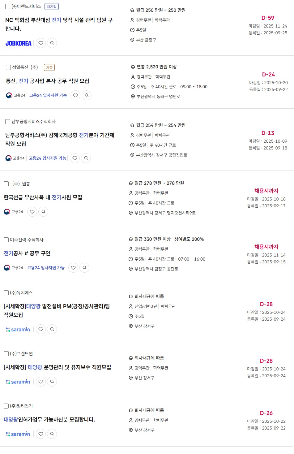 f572ef1bb6aa42135d2e957fb5387c6e_1758844172_076.jpg f572ef1bb6aa42135d2e957fb5387c6e_1758844172_076.jpg