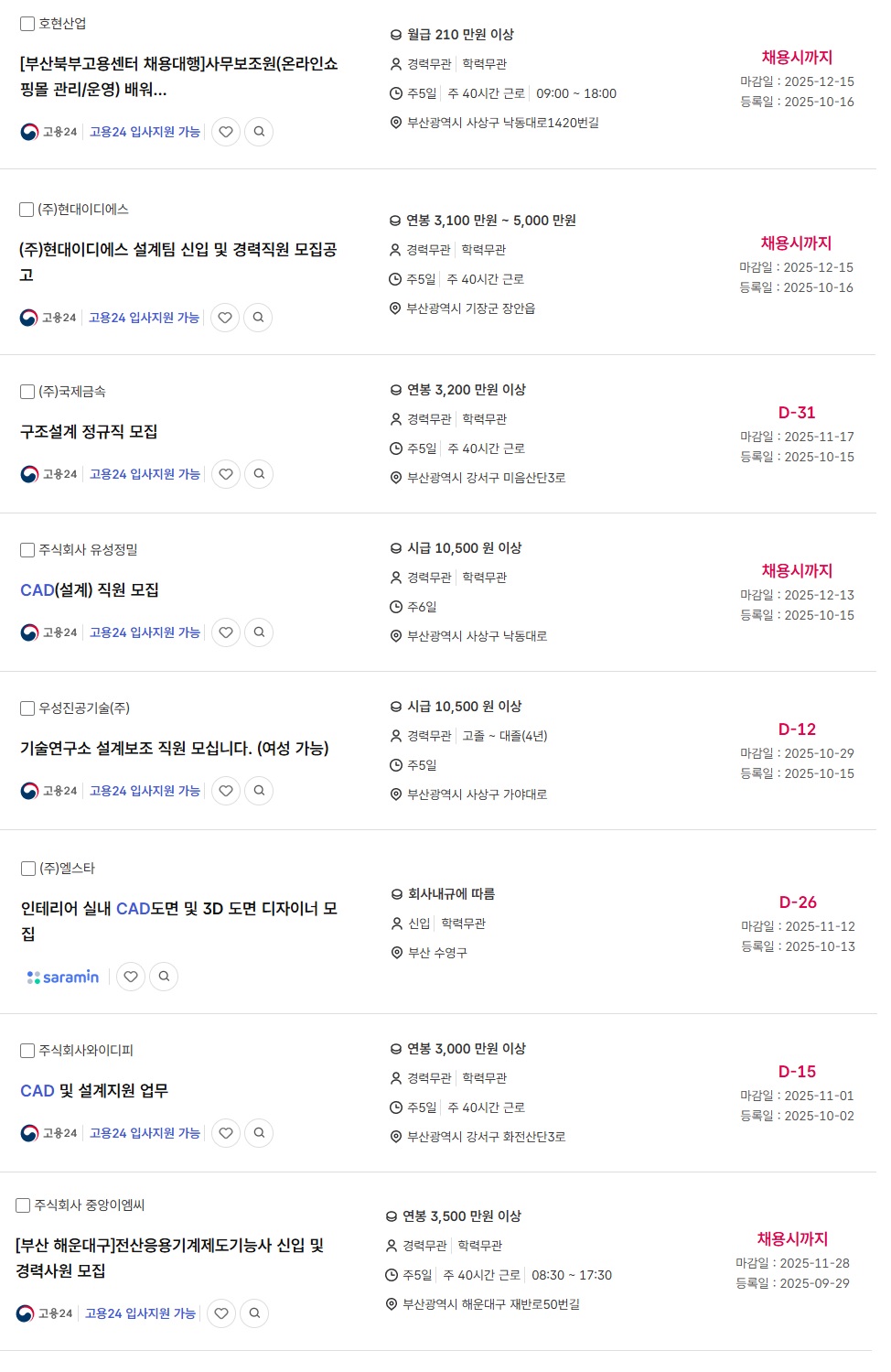 cd2f40407987a21160aaf6f0aadae820_1760658566_1948.jpg cd2f40407987a21160aaf6f0aadae820_1760658566_1948.jpg