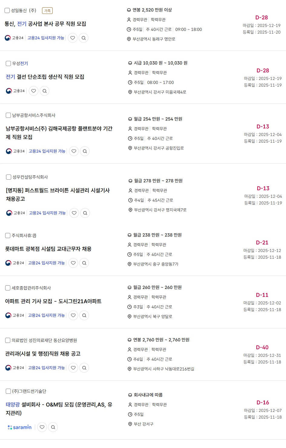 fc114c763741bb4cfad199549ac4144b_1763683766_0652.jpg fc114c763741bb4cfad199549ac4144b_1763683766_0652.jpg