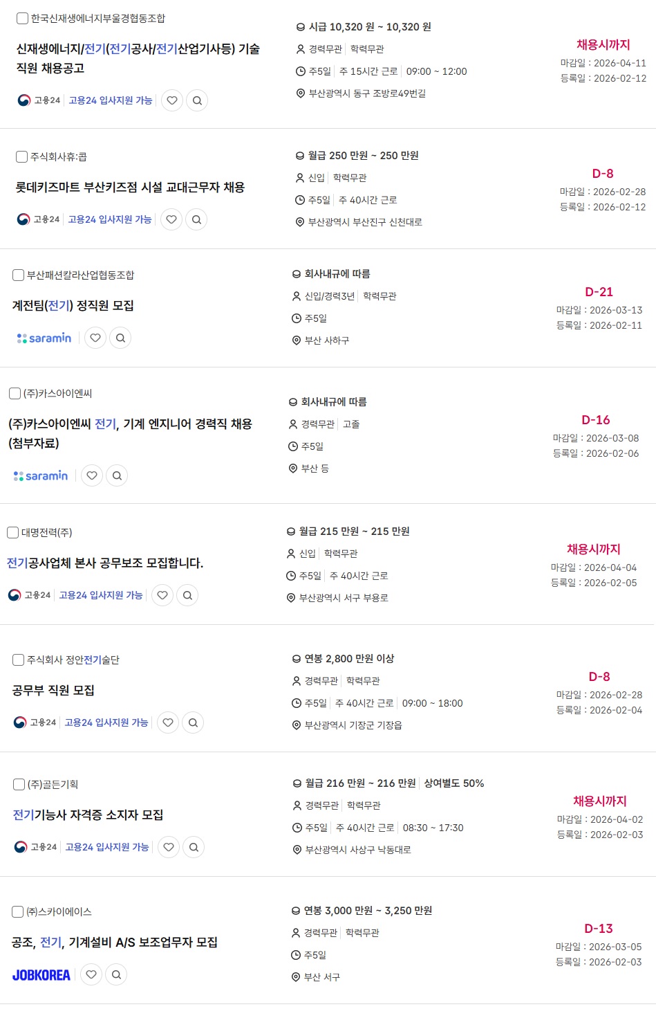 3f5068ff379c8a247491cccdb1c963b2_1771545930_8277.jpg 3f5068ff379c8a247491cccdb1c963b2_1771545930_8277.jpg